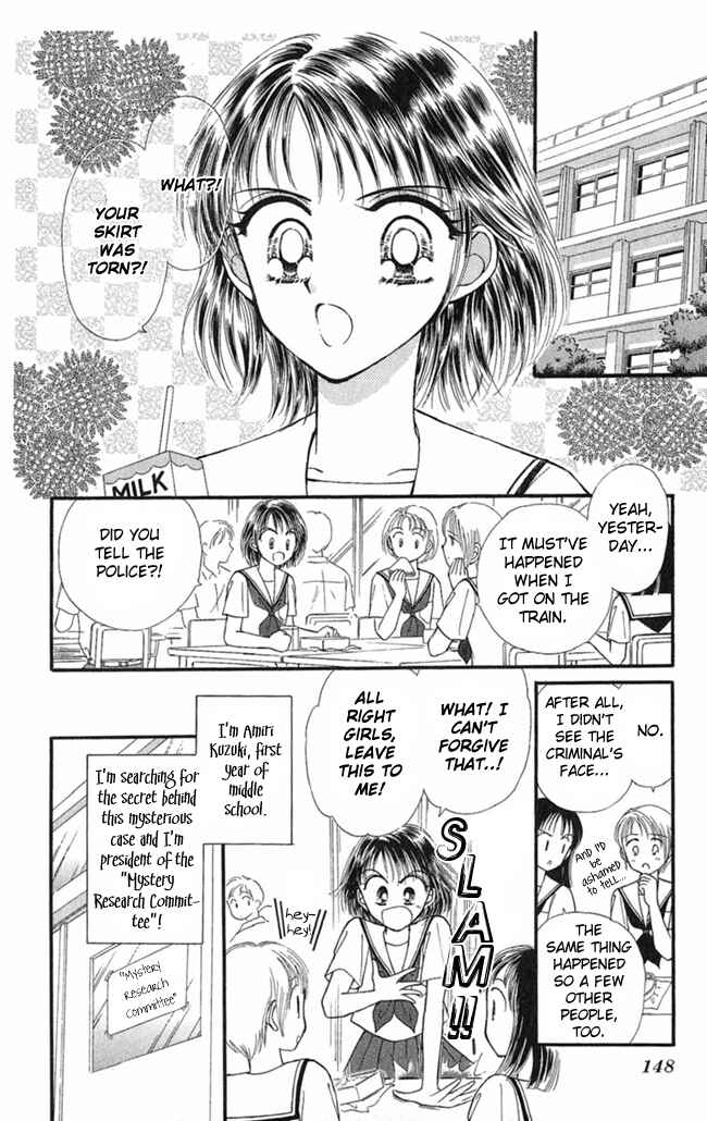 Page 4 Chapter 5 I Can’t Sleep Alone this Night