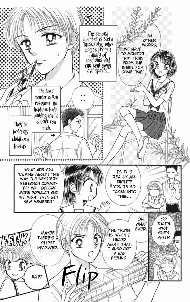Page 5 Chapter 5 I Can’t Sleep Alone this Night