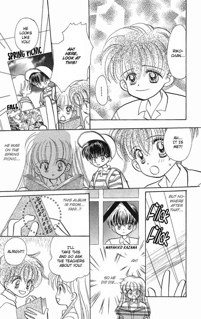 Page 12 Chapter 2 I Can’t Sleep Alone this Night