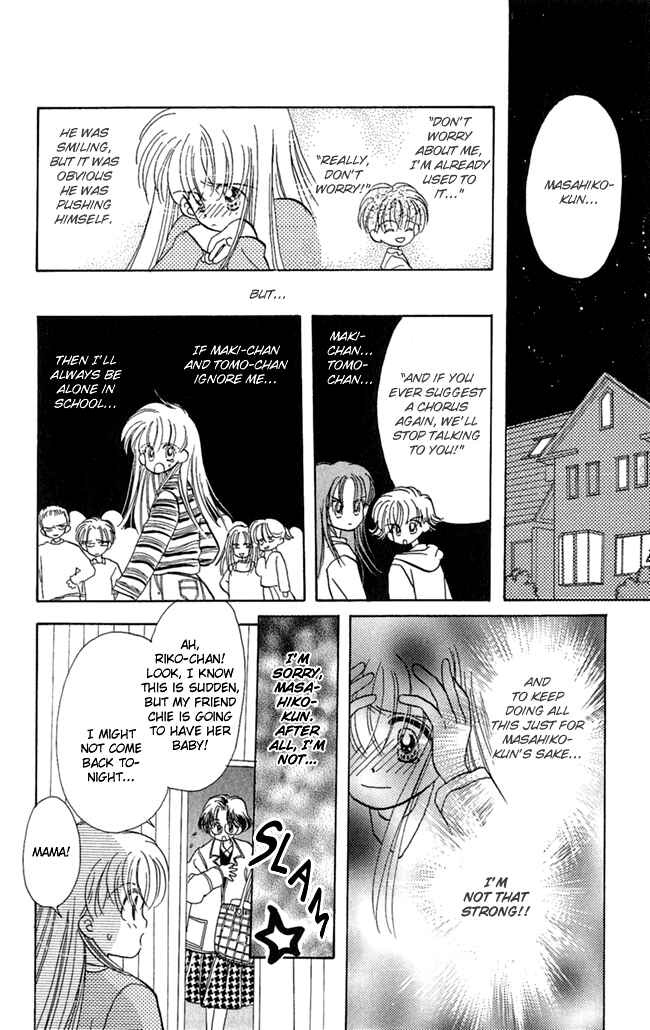 Page 21 Chapter 2 I Can’t Sleep Alone this Night