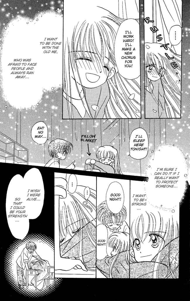 Page 26 Chapter 2 I Can’t Sleep Alone this Night