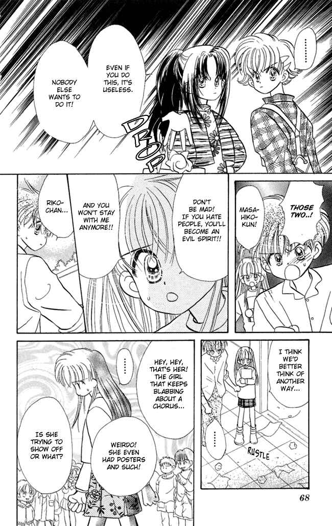 Page 29 Chapter 2 I Can’t Sleep Alone this Night