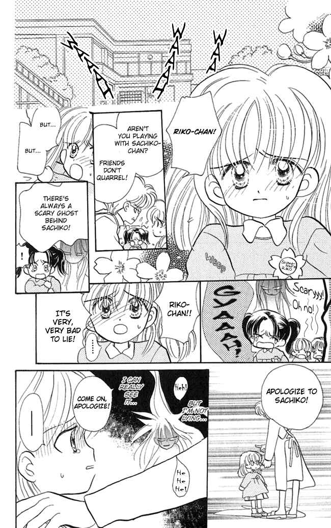 Page 3 Chapter 2 I Can’t Sleep Alone this Night