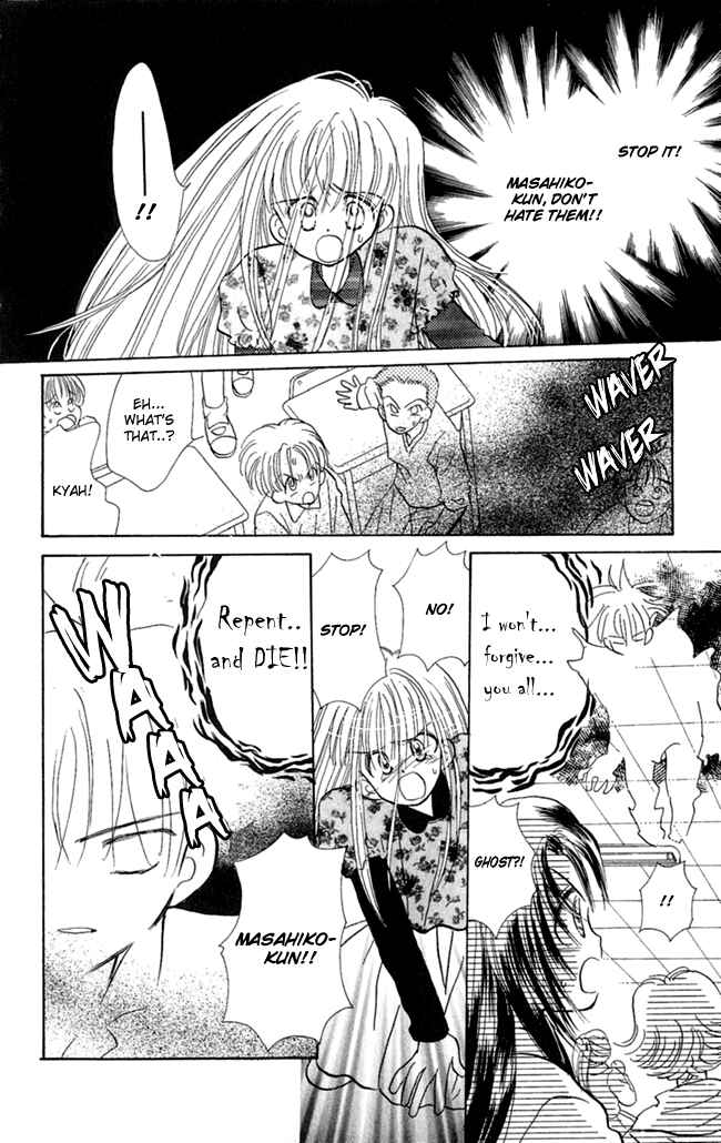 Page 33 Chapter 2 I Can’t Sleep Alone this Night