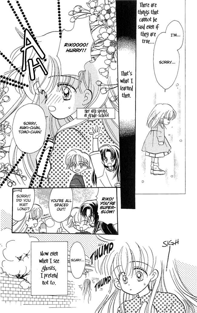 Page 4 Chapter 2 I Can’t Sleep Alone this Night