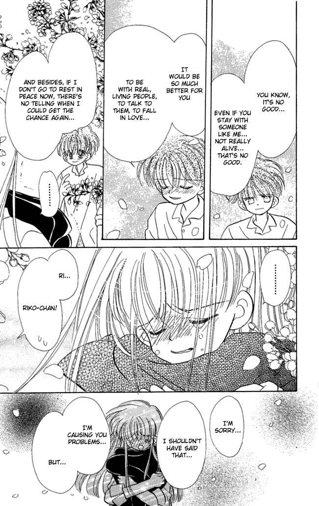 Page 42 Chapter 2 I Can’t Sleep Alone this Night