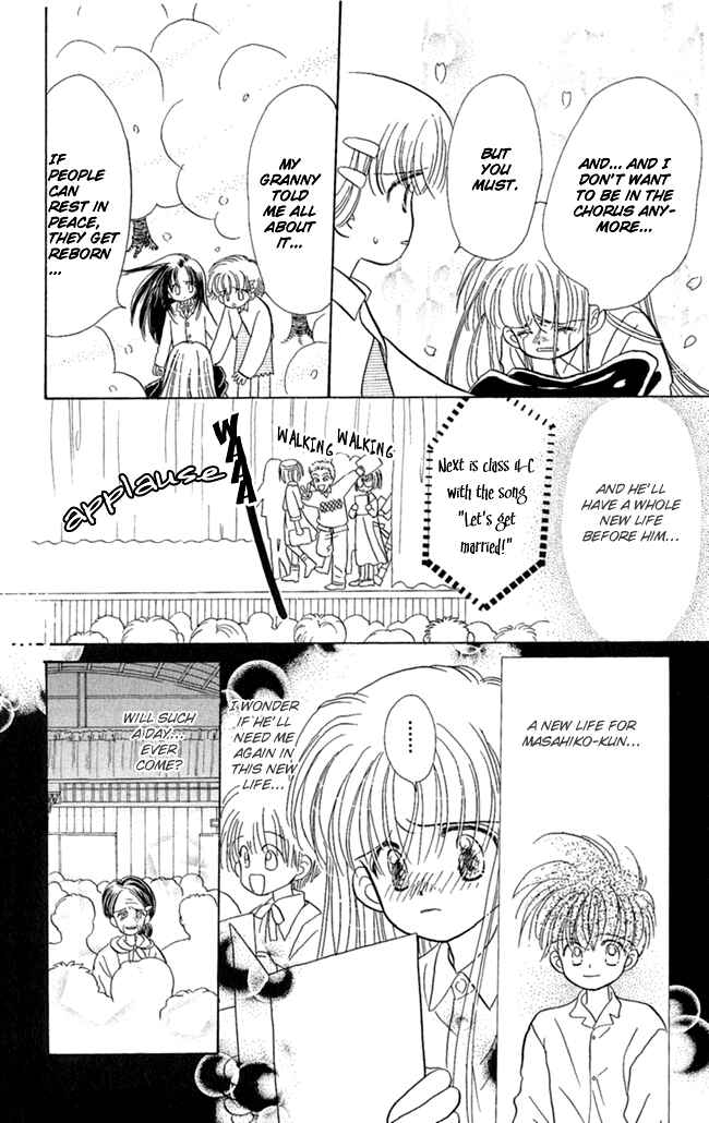 Page 45 Chapter 2 I Can’t Sleep Alone this Night
