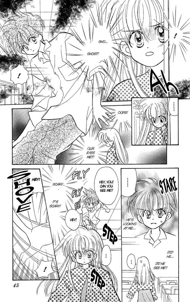 Page 6 Chapter 2 I Can’t Sleep Alone this Night