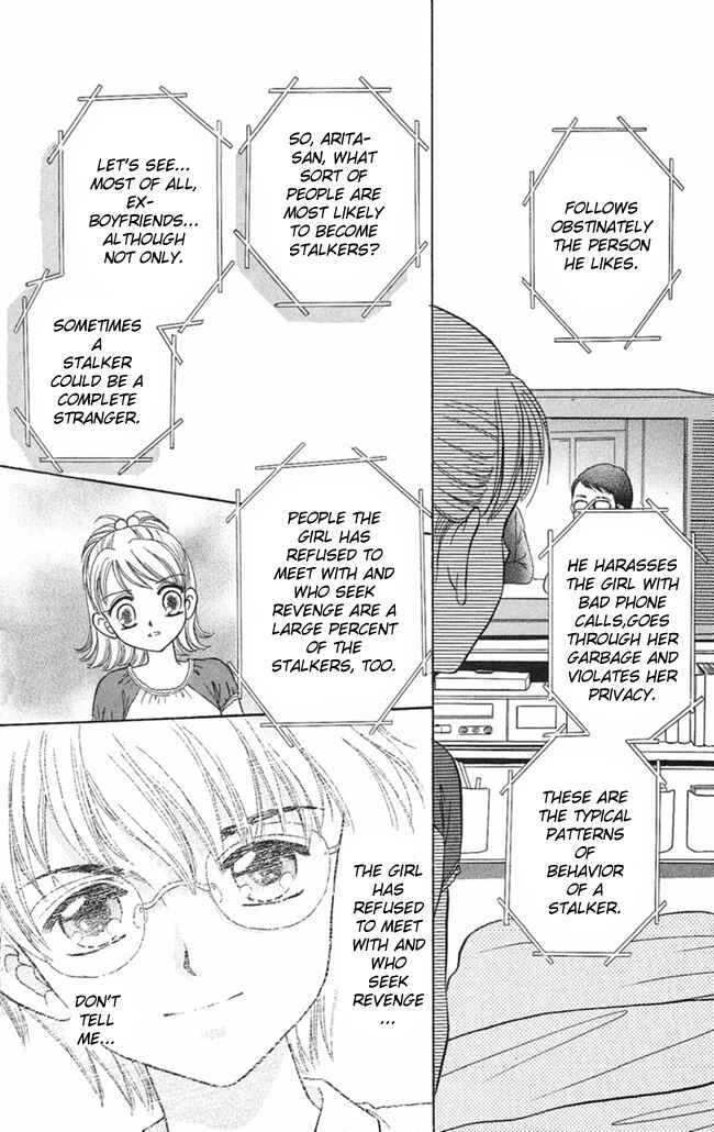Page 20 Chapter 6 I Can’t Sleep Alone this Night