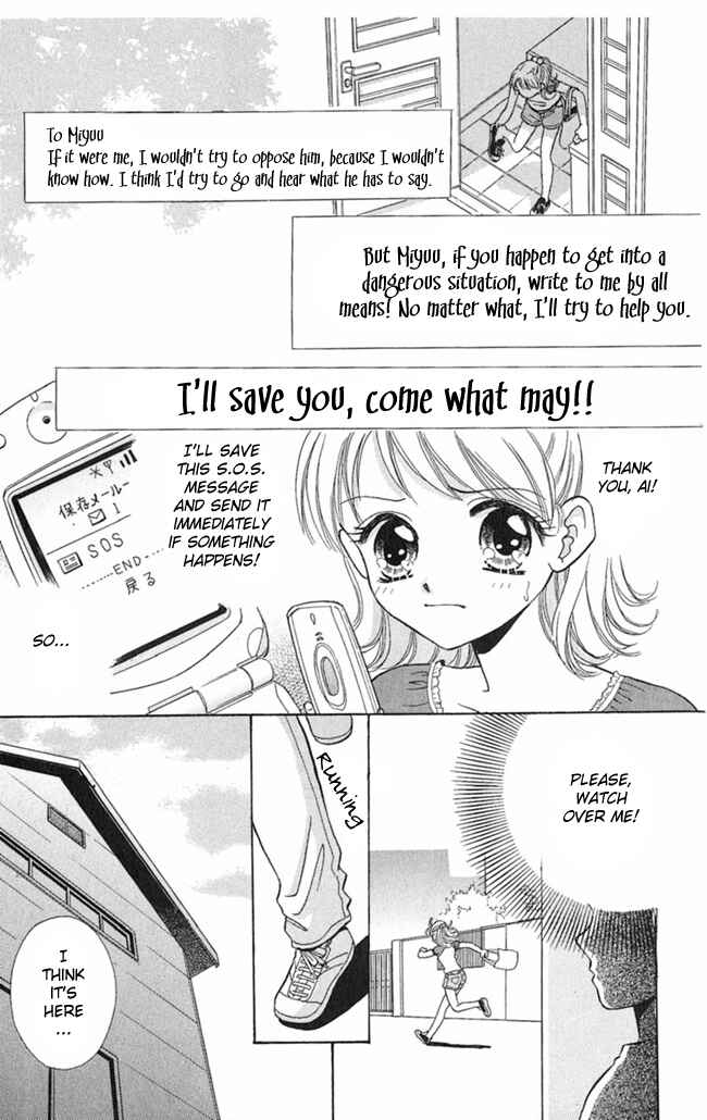 Page 23 Chapter 6 I Can’t Sleep Alone this Night