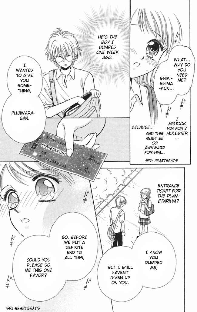 Page 7 Chapter 6 I Can’t Sleep Alone this Night