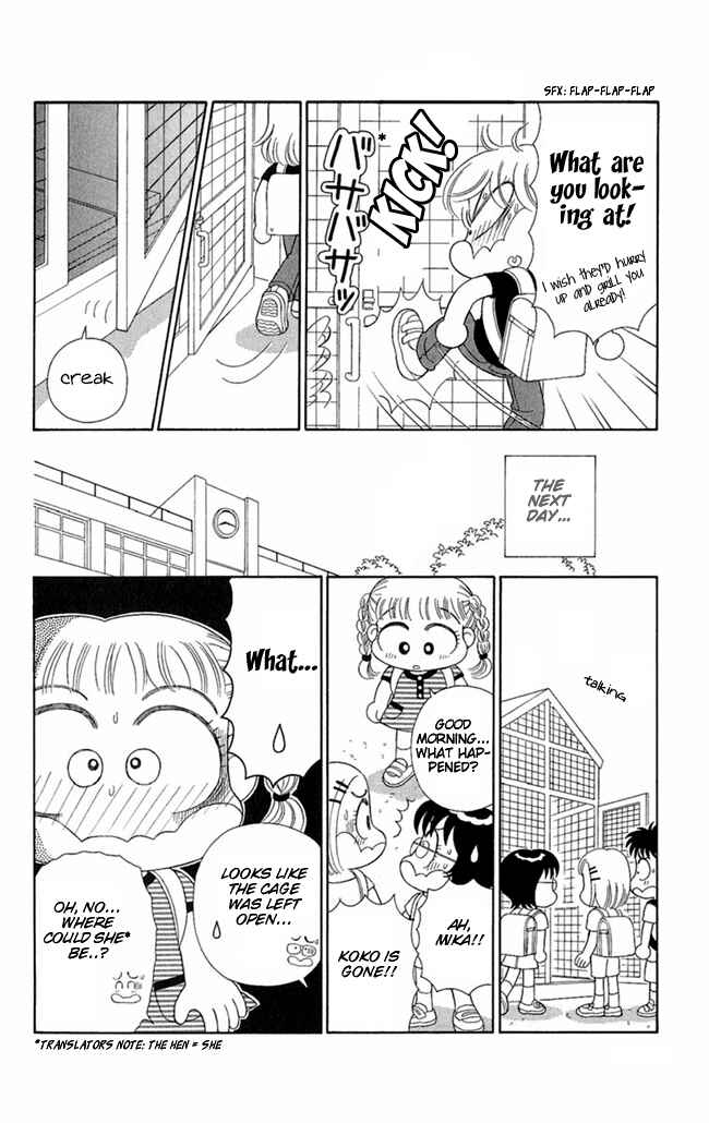 Page 11 Chapter 3 I Can’t Sleep Alone this Night