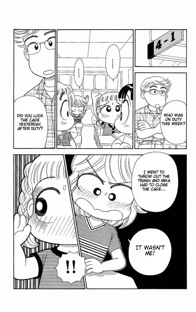 Page 12 Chapter 3 I Can’t Sleep Alone this Night