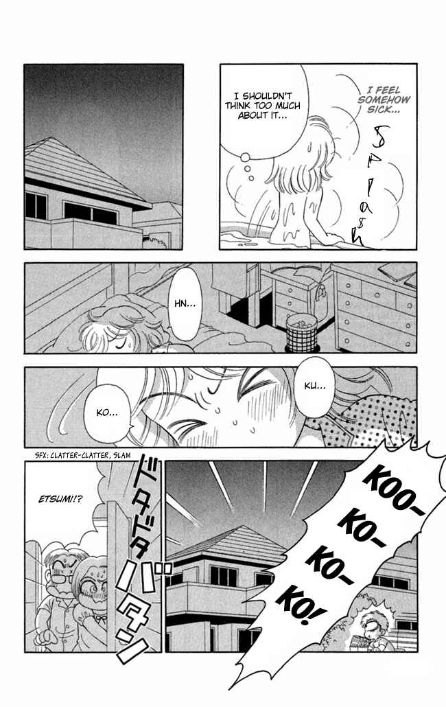 Page 17 Chapter 3 I Can’t Sleep Alone this Night