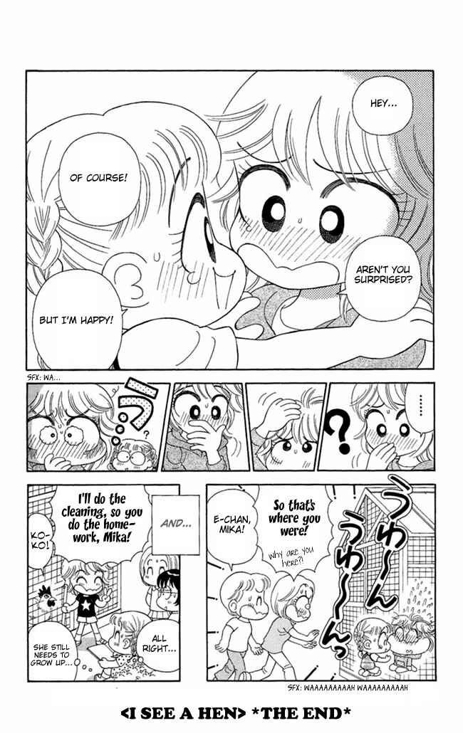 Page 25 Chapter 3 I Can’t Sleep Alone this Night