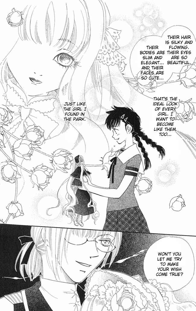 Page 13 Chapter 8 I Can’t Sleep Alone this Night