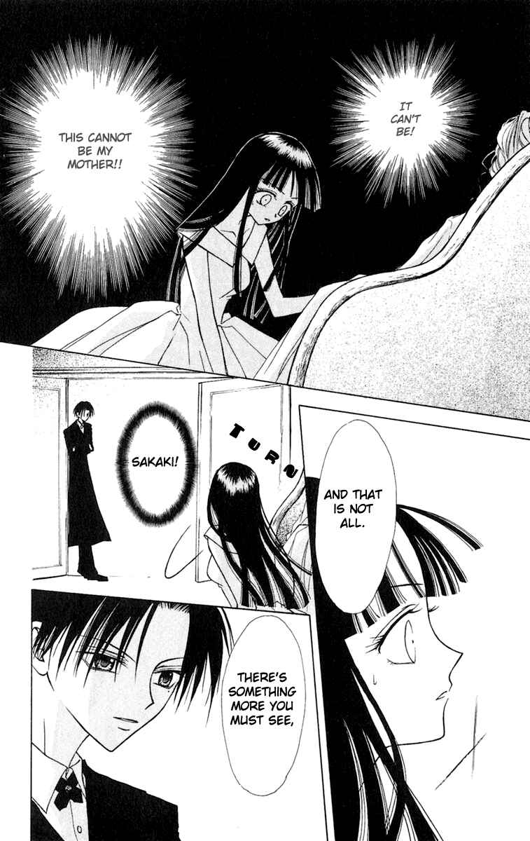 Page 13 Chapter 4 I Can’t Sleep Alone this Night