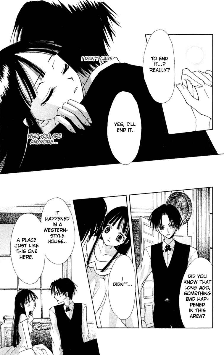 Page 20 Chapter 4 I Can’t Sleep Alone this Night
