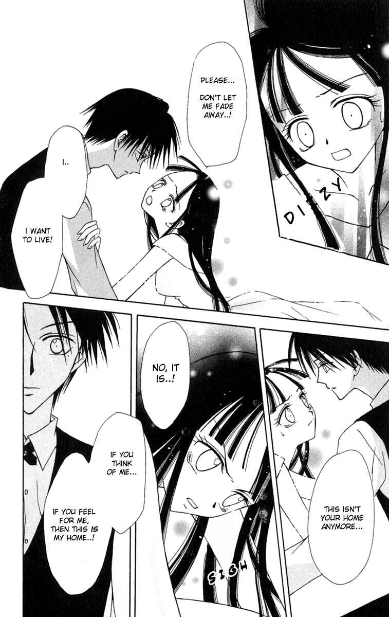 Page 25 Chapter 4 I Can’t Sleep Alone this Night