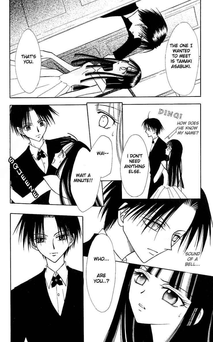 Page 6 Chapter 4 I Can’t Sleep Alone this Night