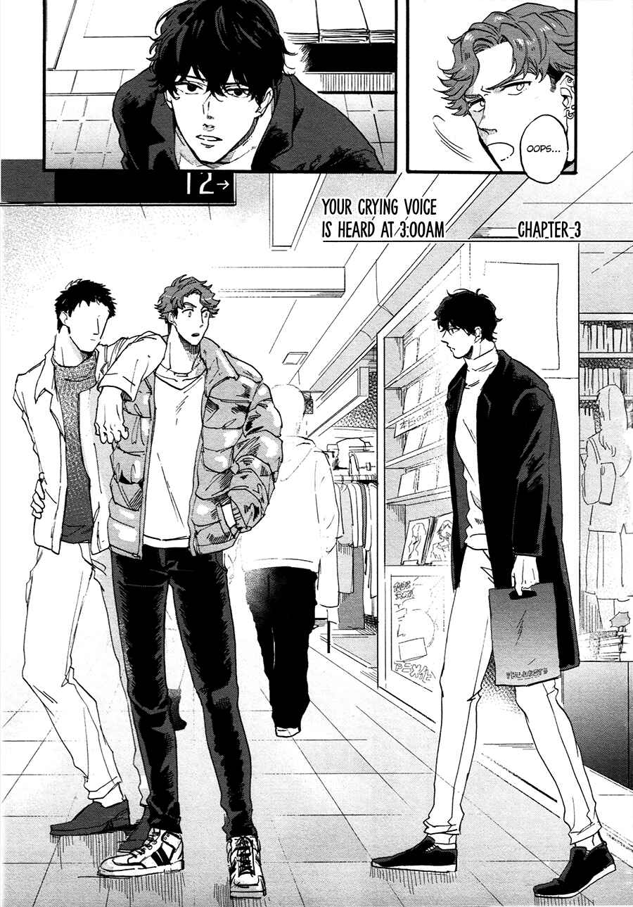 Page 3 Chapter 3 Gozen 3-ji, Kimi wa Naku