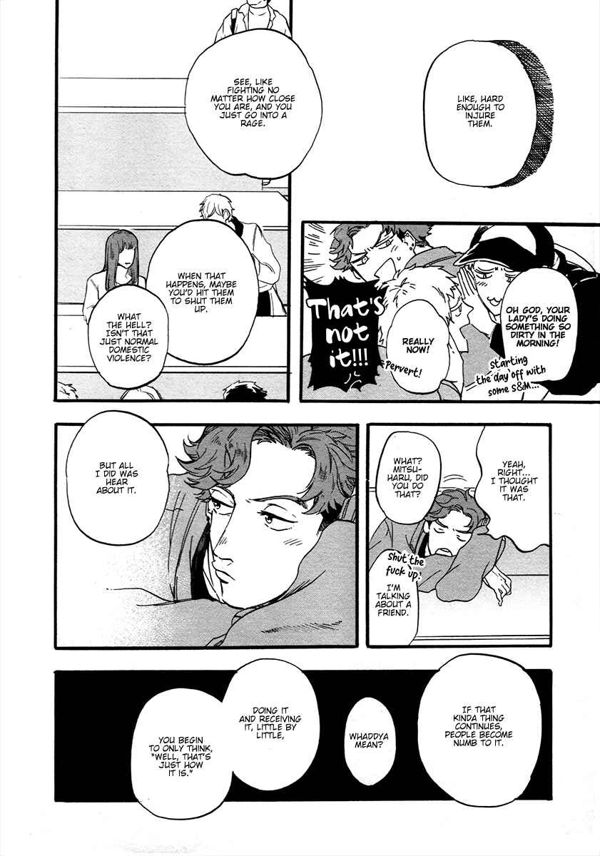 Page 6 Chapter 2 Gozen 3-ji, Kimi wa Naku