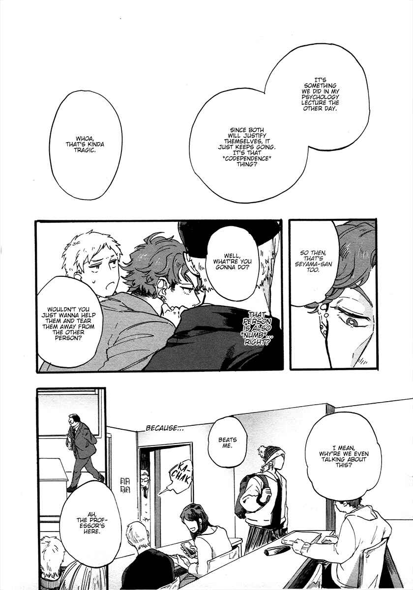 Page 7 Chapter 2 Gozen 3-ji, Kimi wa Naku