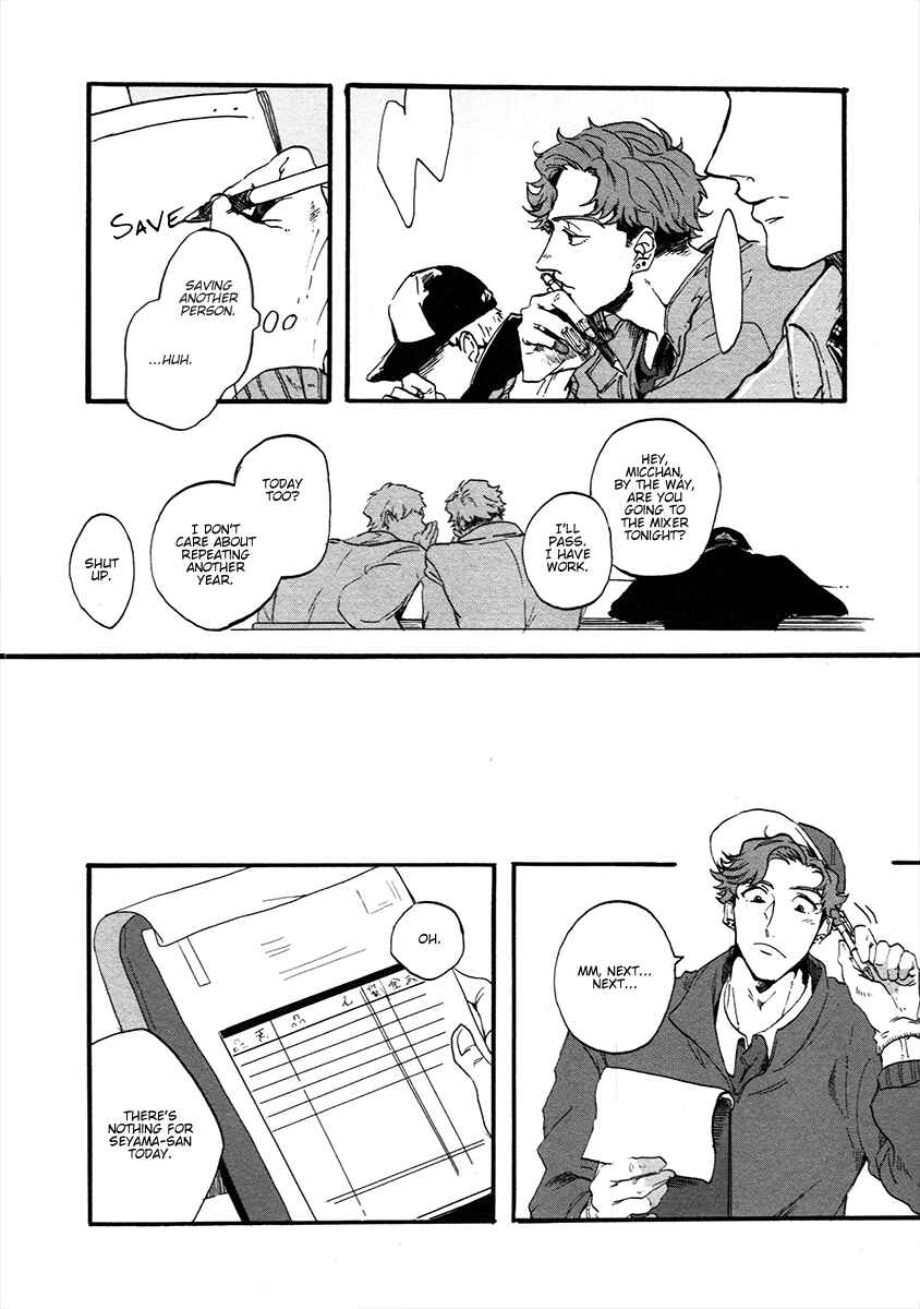 Page 8 Chapter 2 Gozen 3-ji, Kimi wa Naku