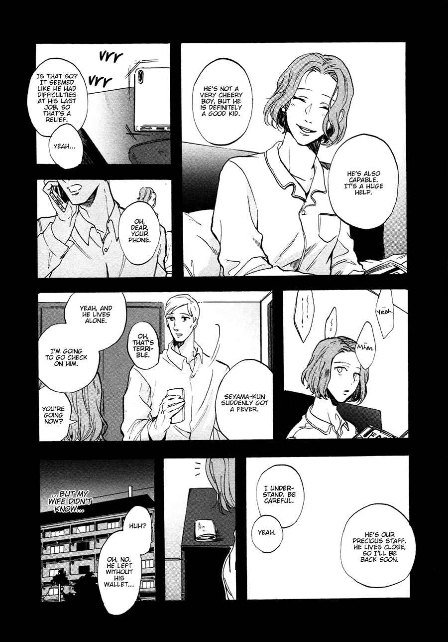 Page 15 Chapter 4 Gozen 3-ji, Kimi wa Naku
