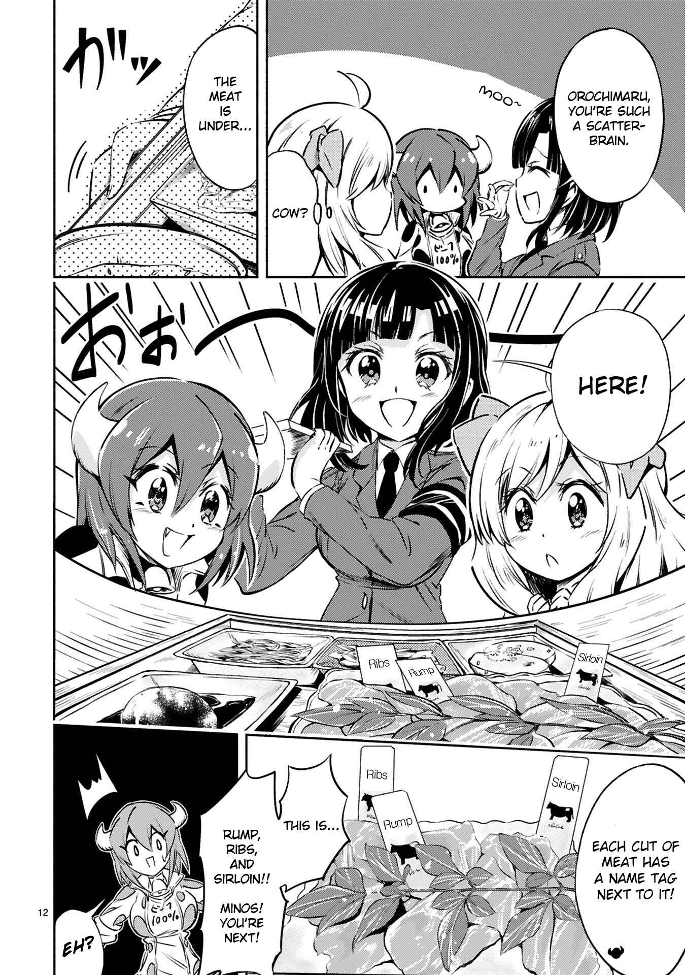 Page 12 Chapter 6 Minos no Beef 100%