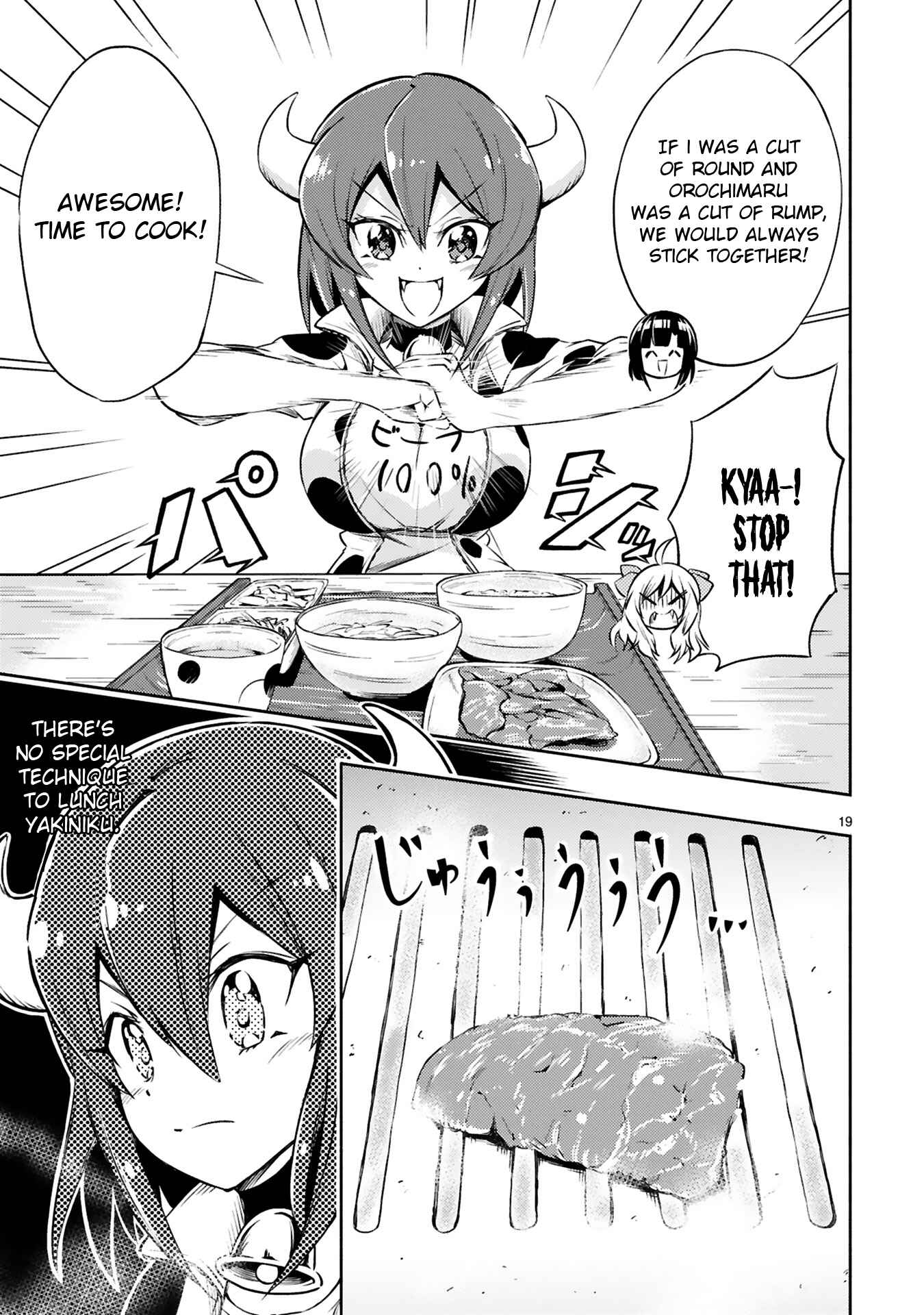 Page 19 Chapter 6 Minos no Beef 100%