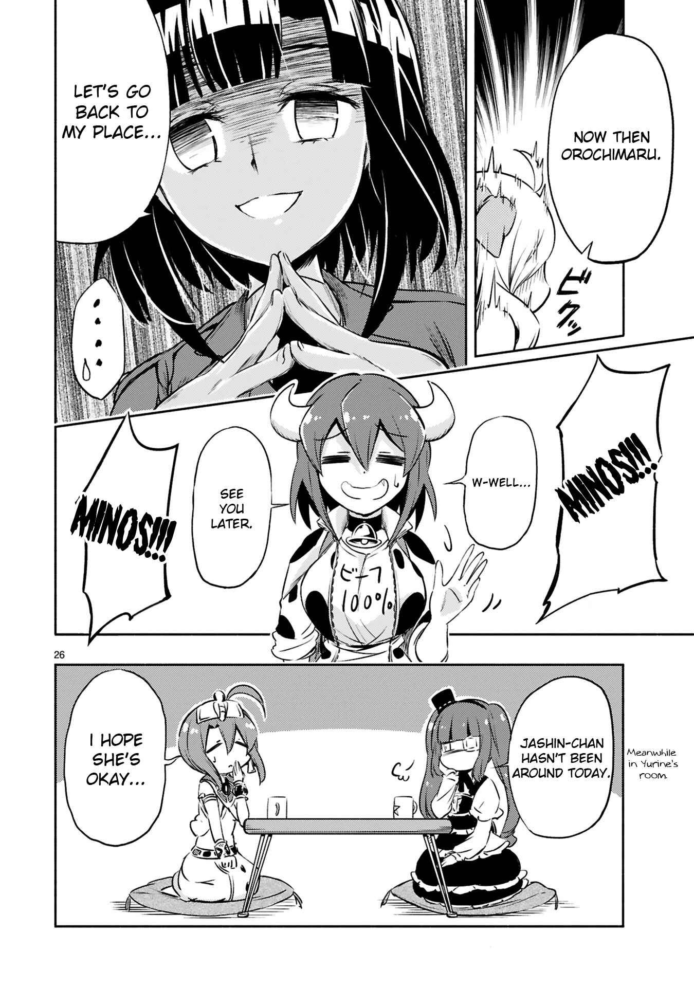 Page 26 Chapter 6 Minos no Beef 100%