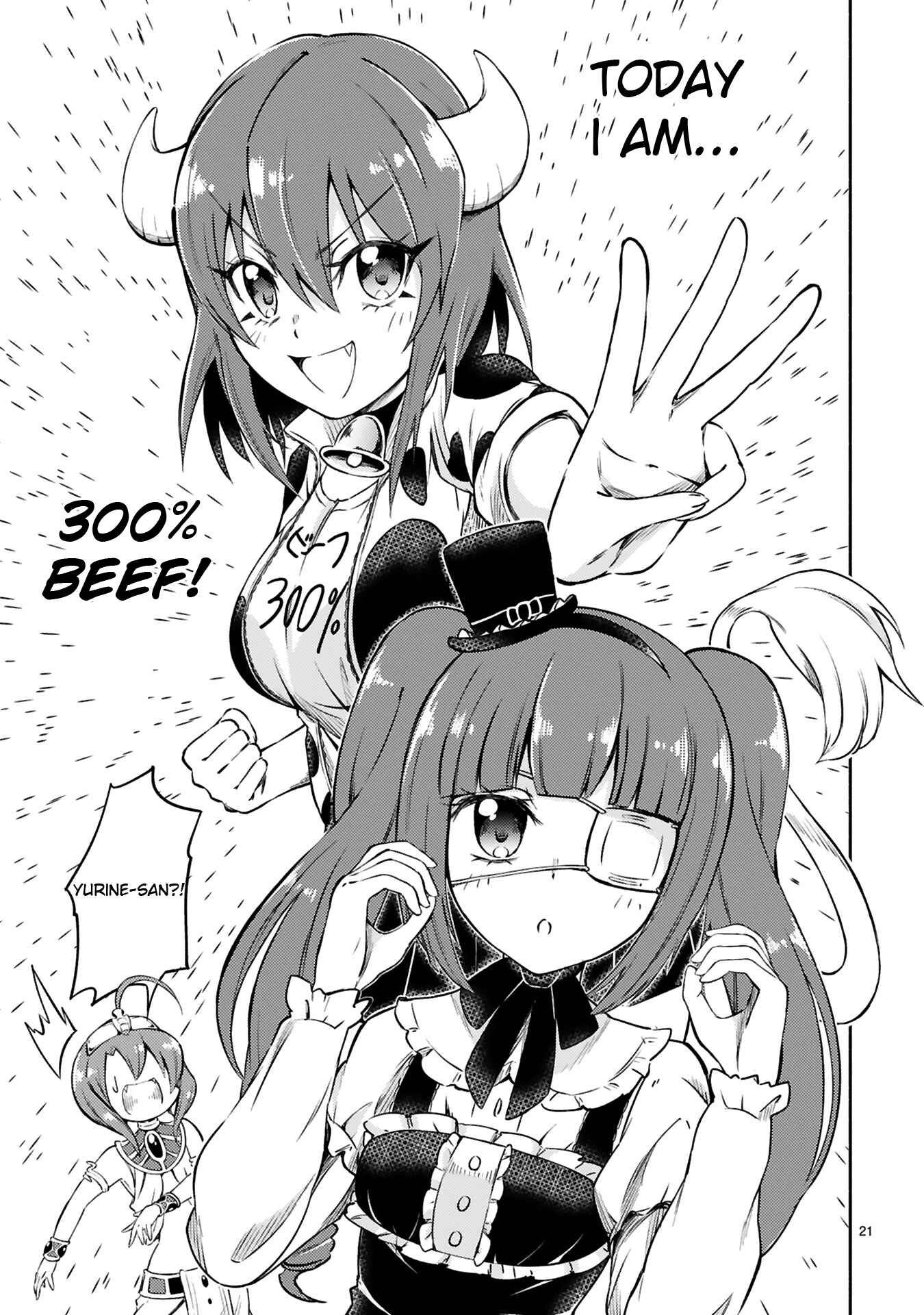Page 21 Chapter 5 Minos no Beef 100%