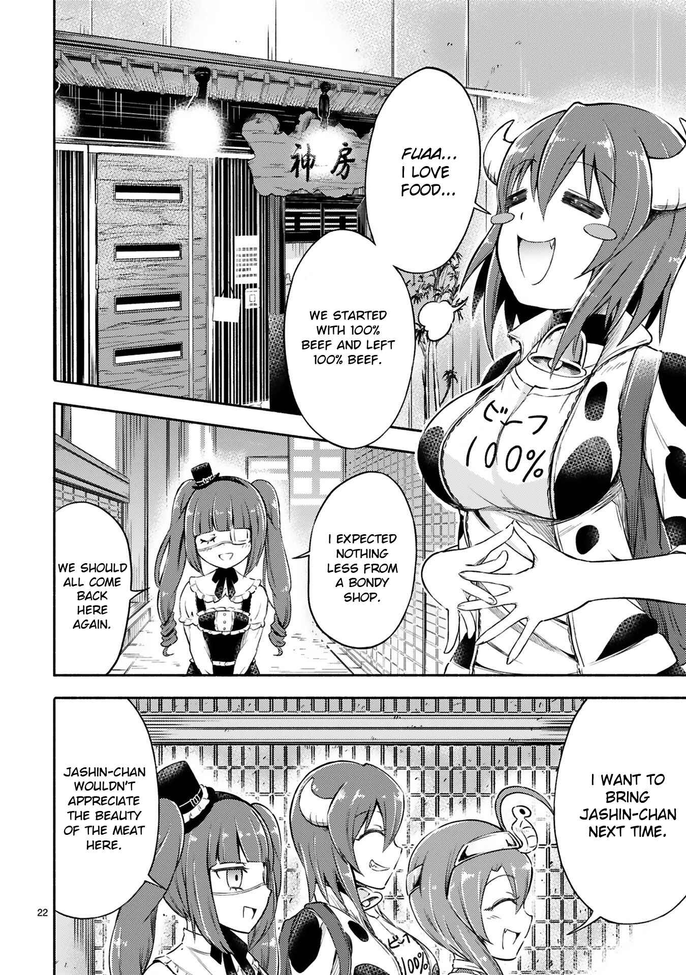 Page 22 Chapter 5 Minos no Beef 100%