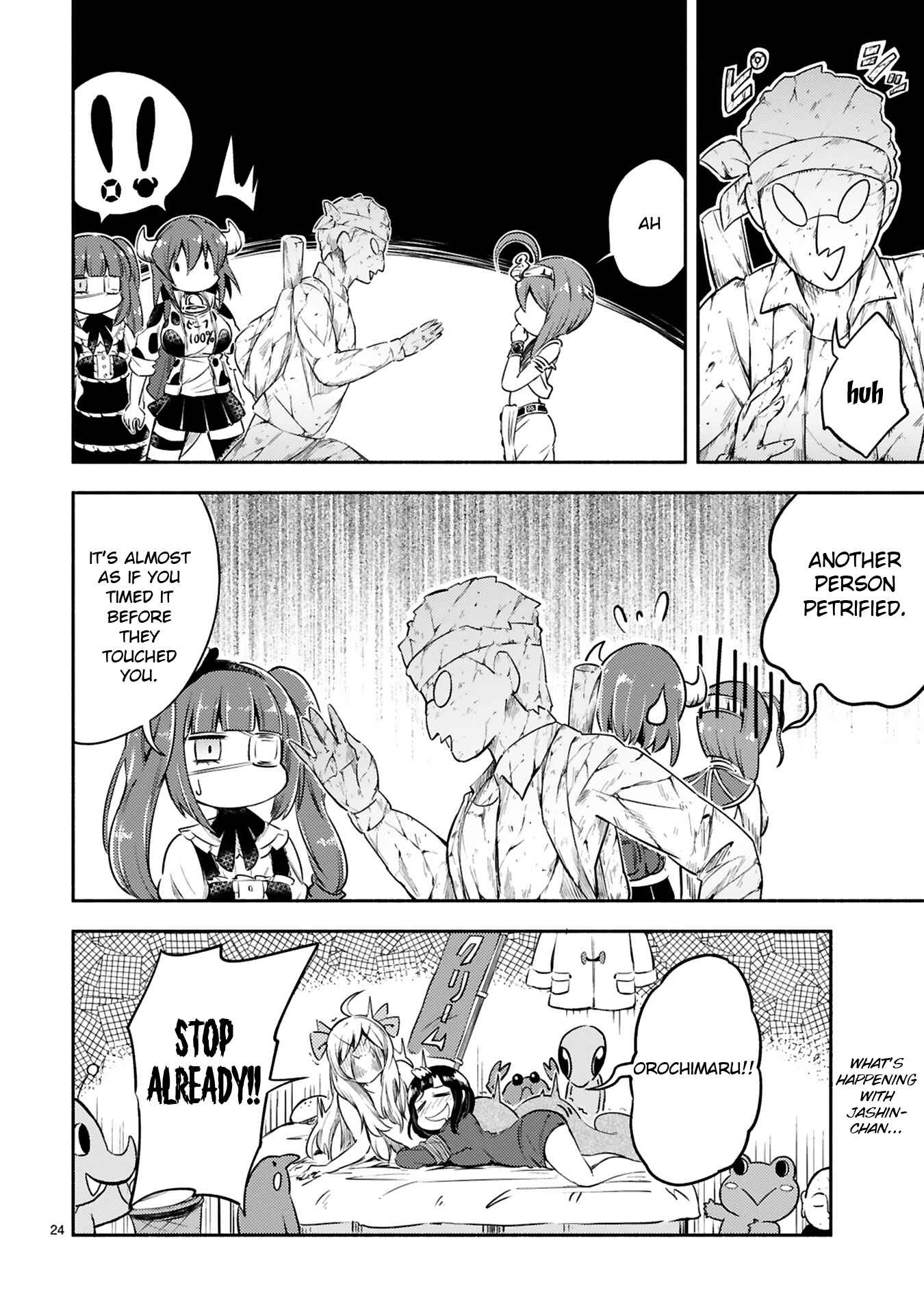 Page 24 Chapter 5 Minos no Beef 100%