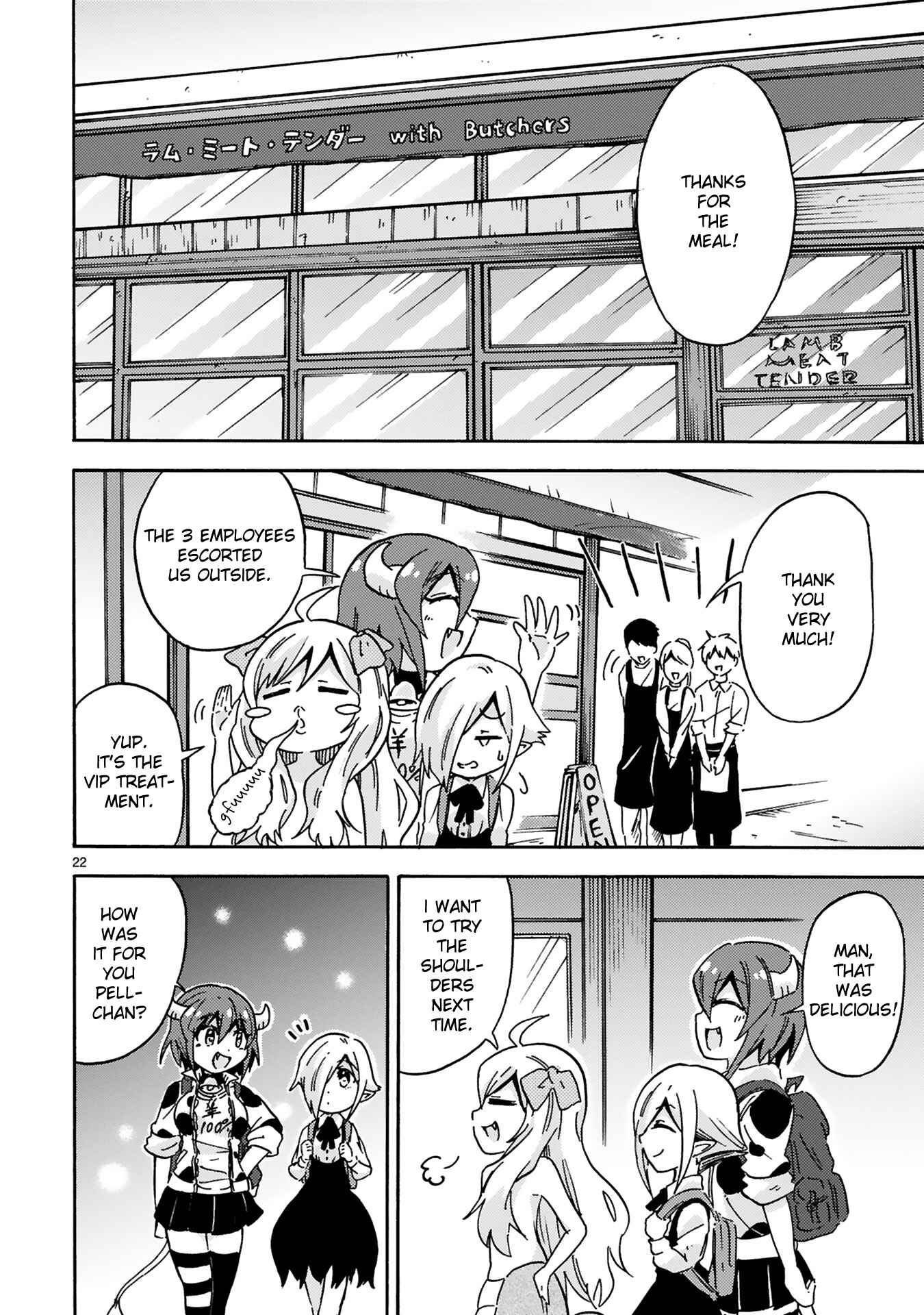Page 22 Chapter 3 Minos no Beef 100%