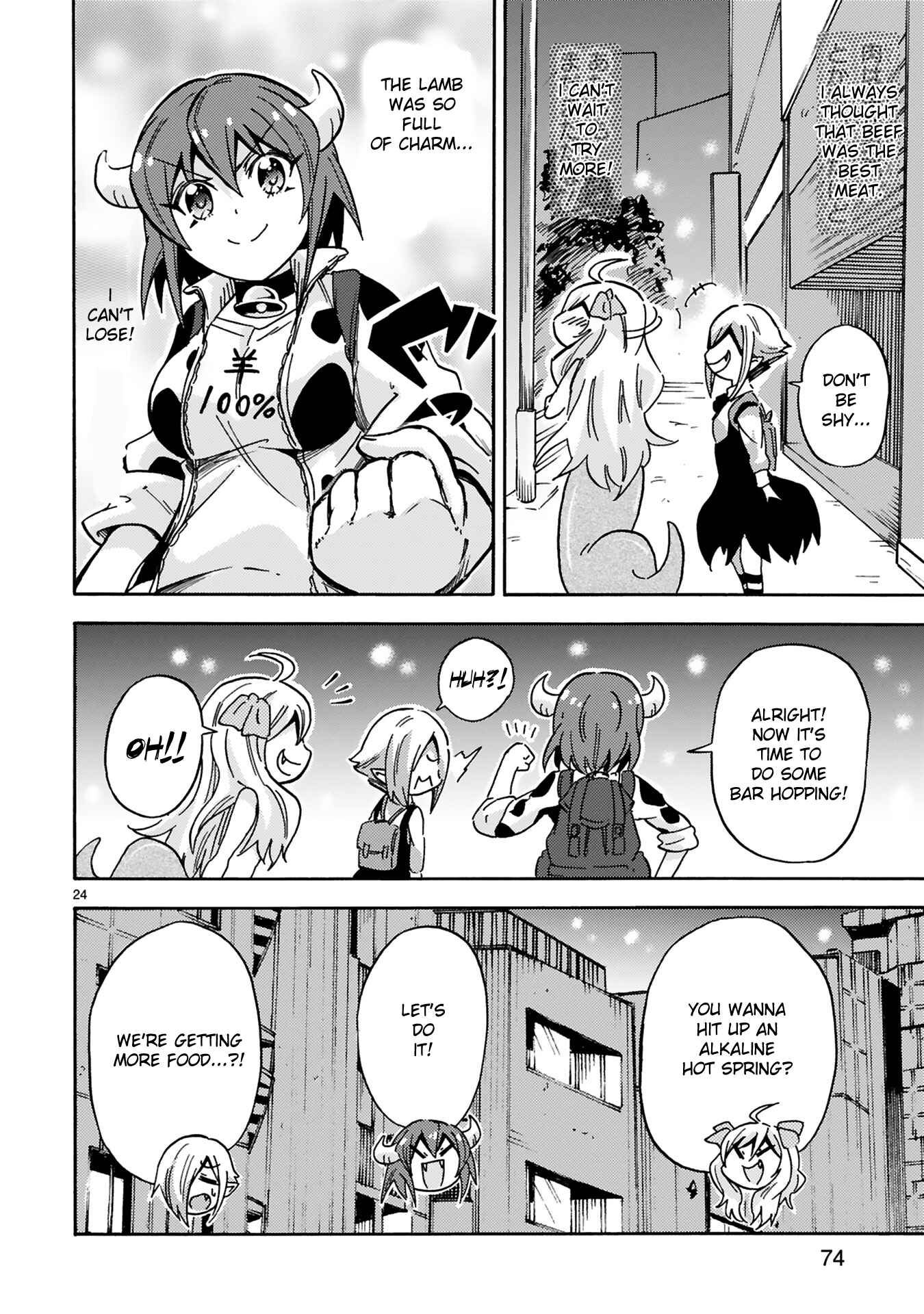 Page 24 Chapter 3 Minos no Beef 100%