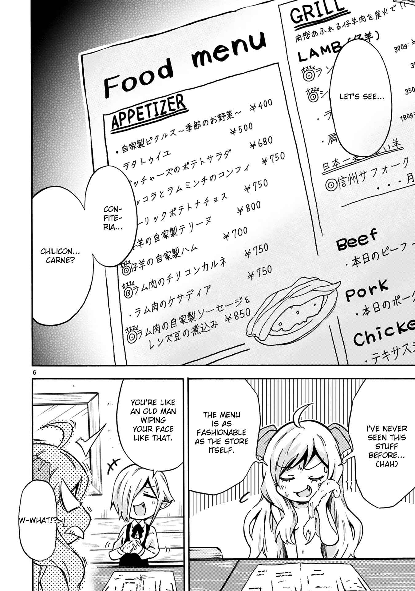 Page 6 Chapter 3 Minos no Beef 100%