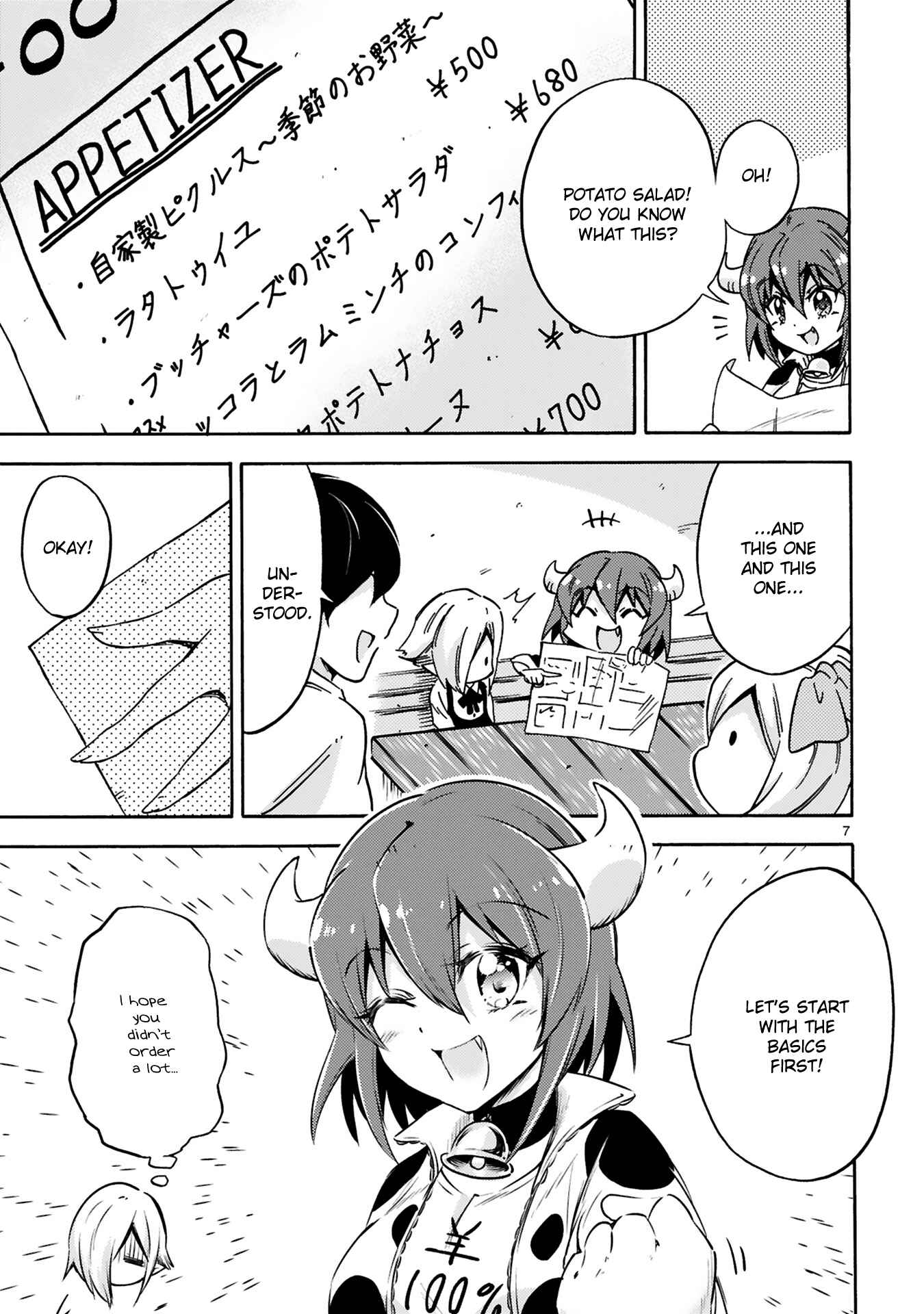 Page 7 Chapter 3 Minos no Beef 100%