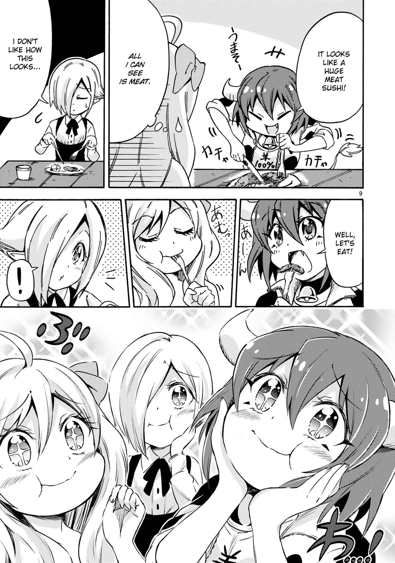 Page 9 Chapter 3 Minos no Beef 100%