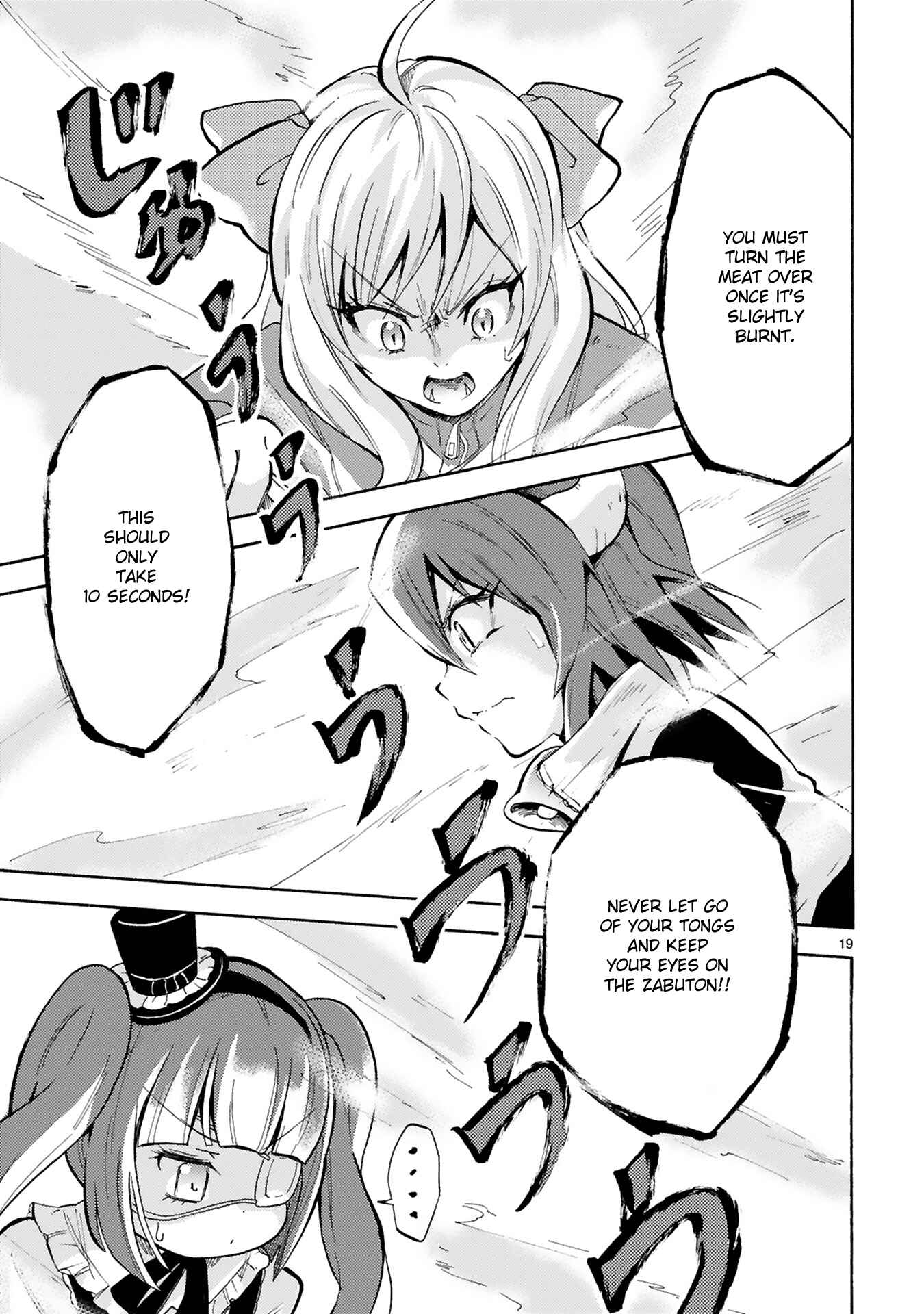 Page 19 Chapter 2 Minos no Beef 100%