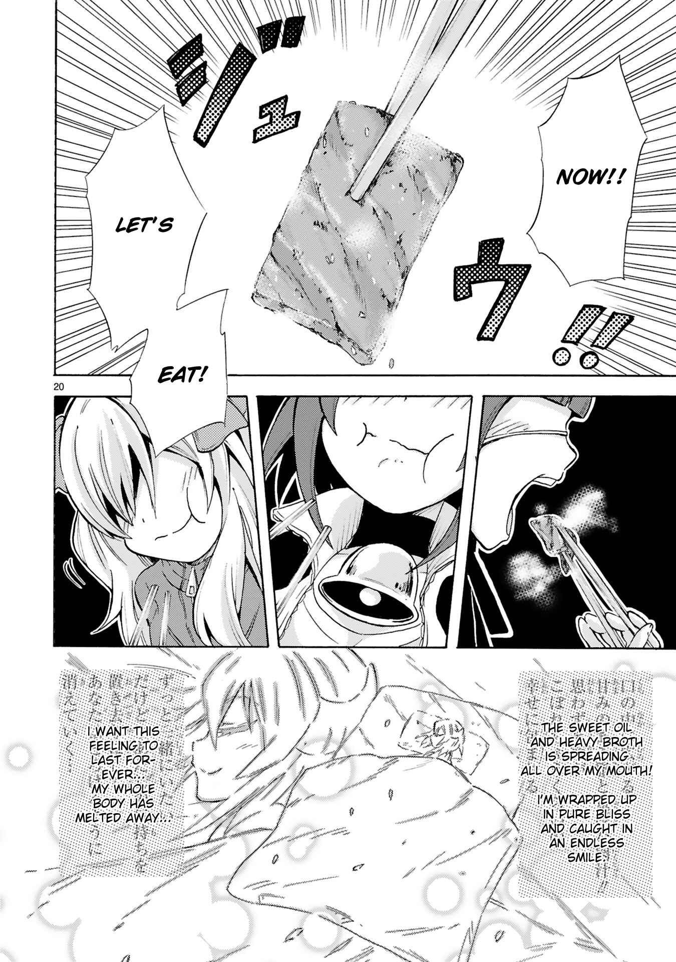 Page 20 Chapter 2 Minos no Beef 100%