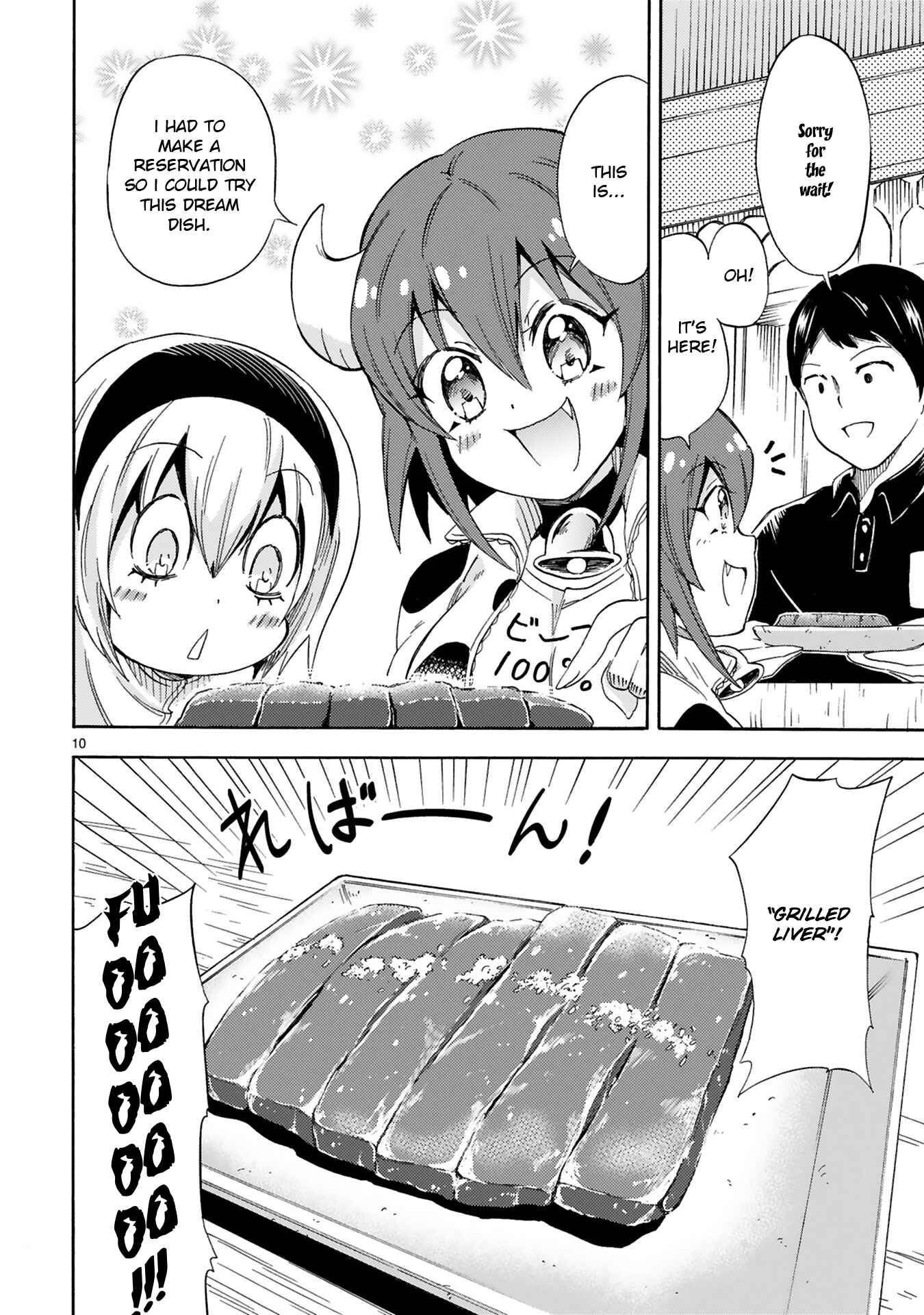 Page 10 Chapter 4 Minos no Beef 100%