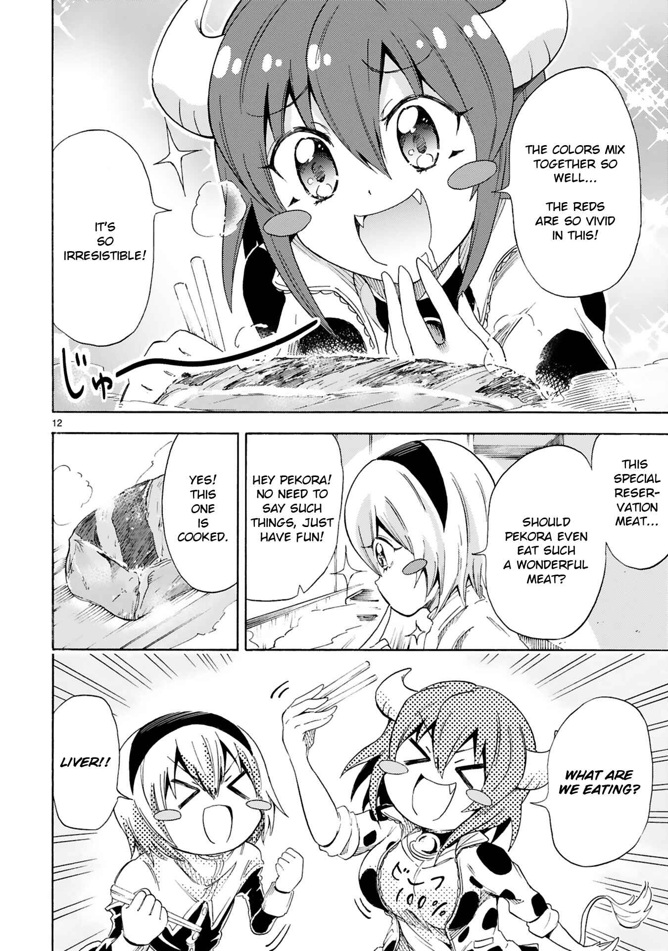 Page 12 Chapter 4 Minos no Beef 100%