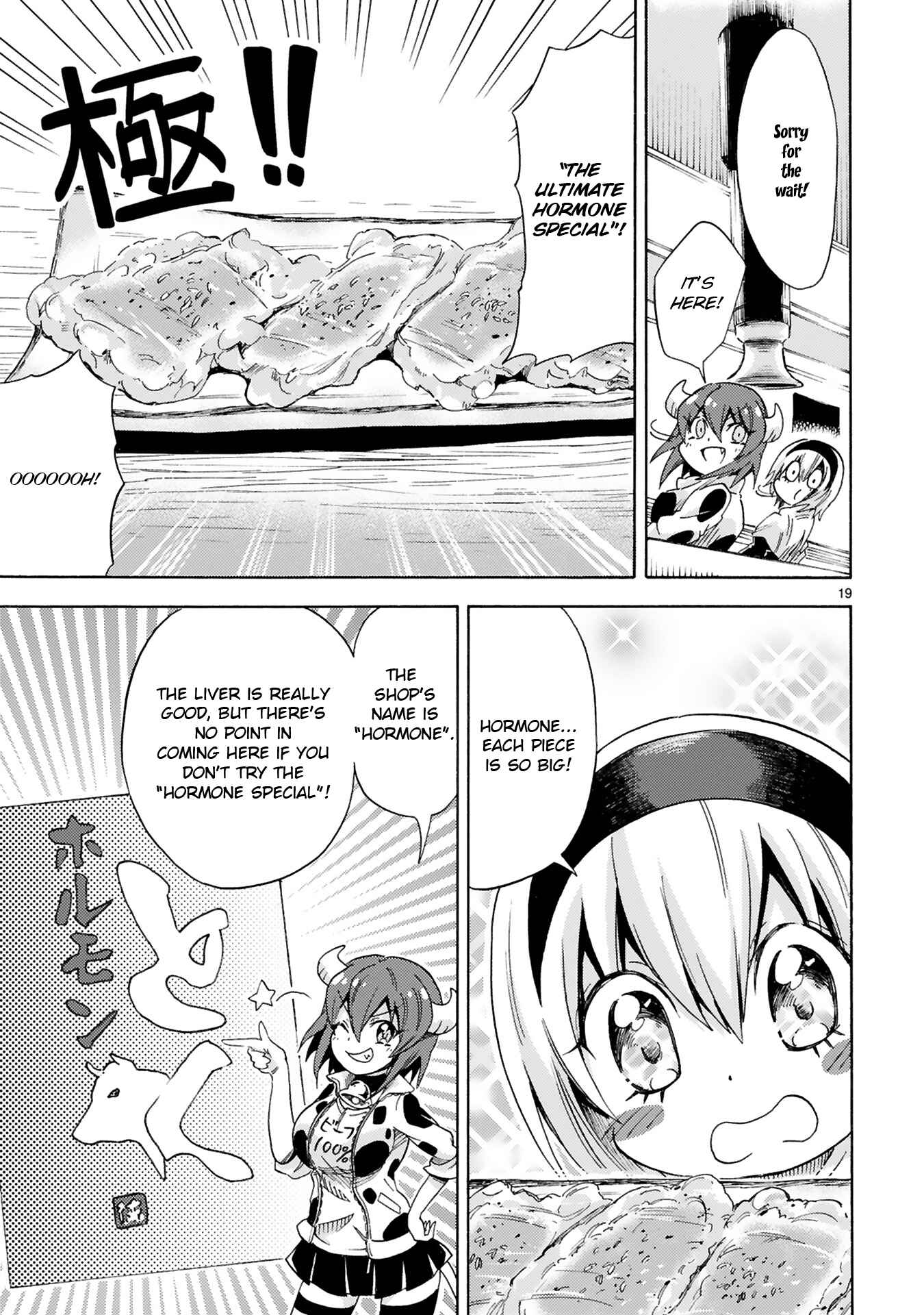 Page 19 Chapter 4 Minos no Beef 100%