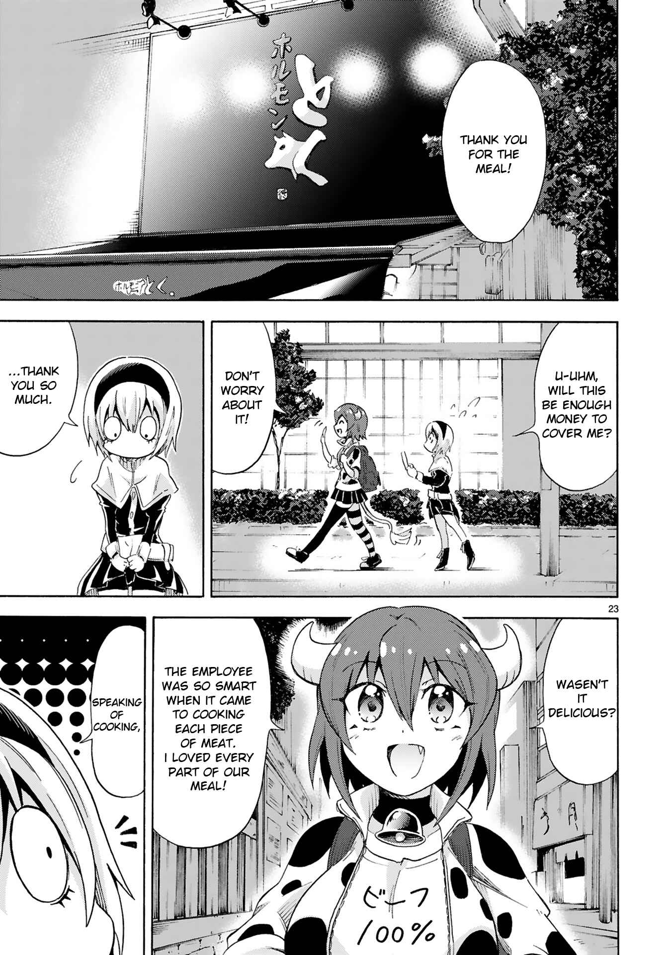 Page 23 Chapter 4 Minos no Beef 100%