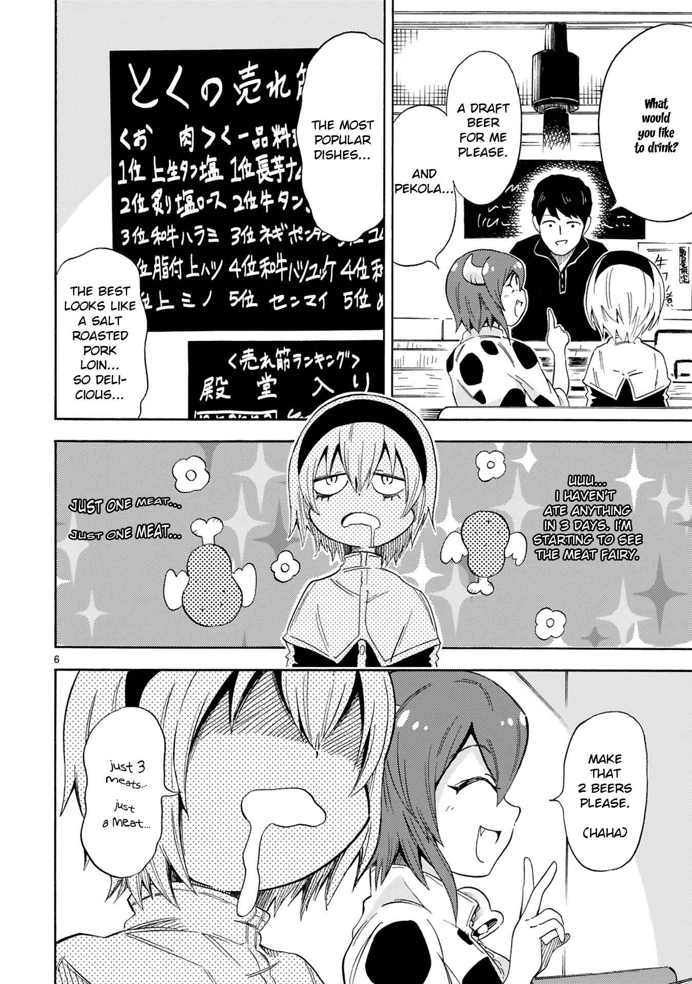 Page 6 Chapter 4 Minos no Beef 100%