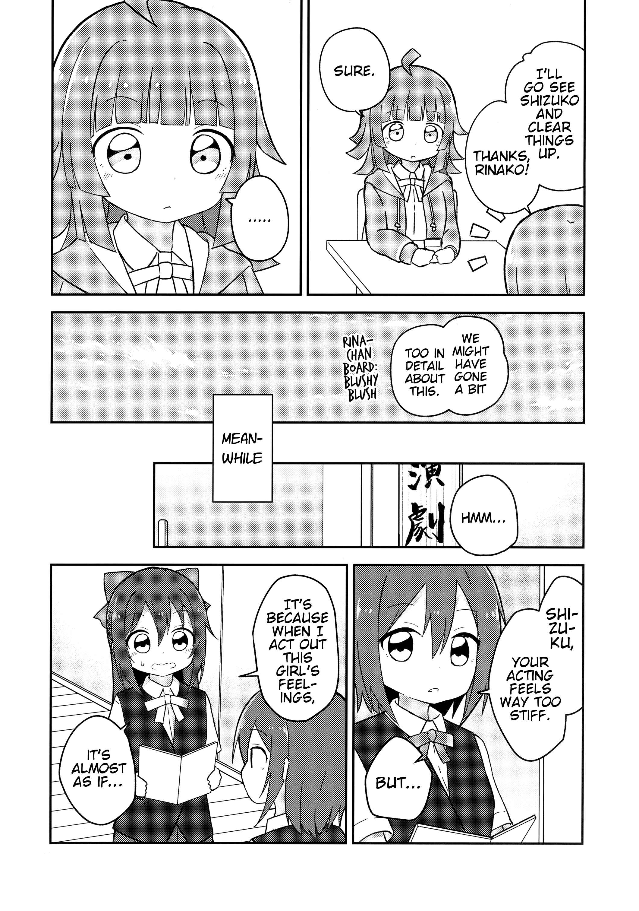 Page 17 Chapter Unknown_ef80 Love Live! Nijigasaki High School Idol Club - Hazzzzzzzu!!! (Doujinshi)