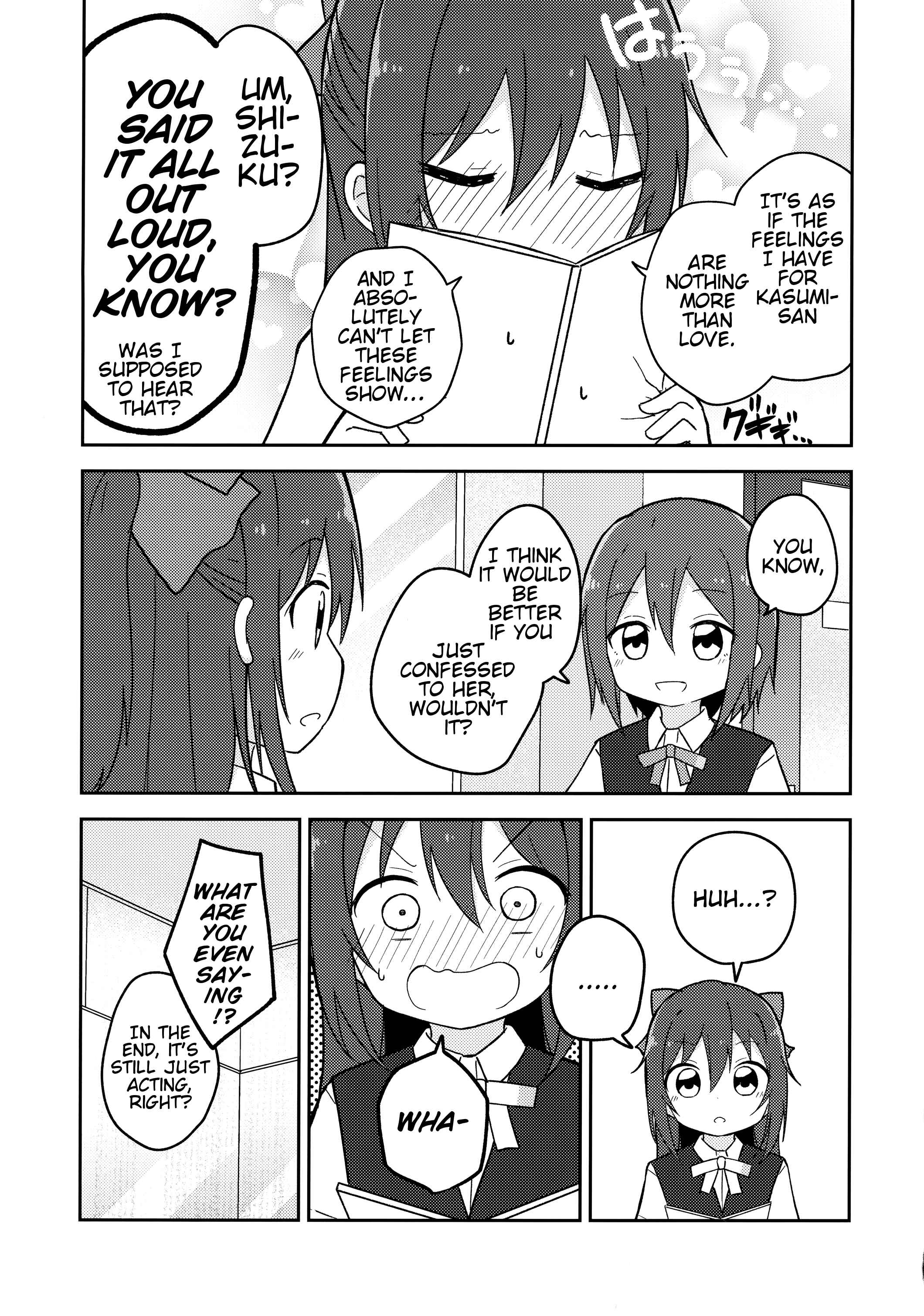 Page 18 Chapter Unknown_ef80 Love Live! Nijigasaki High School Idol Club - Hazzzzzzzu!!! (Doujinshi)