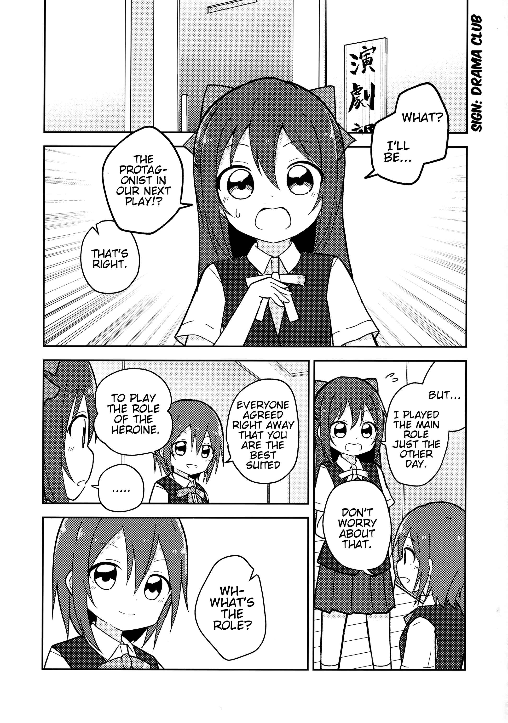 Page 2 Chapter Unknown_ef80 Love Live! Nijigasaki High School Idol Club - Hazzzzzzzu!!! (Doujinshi)